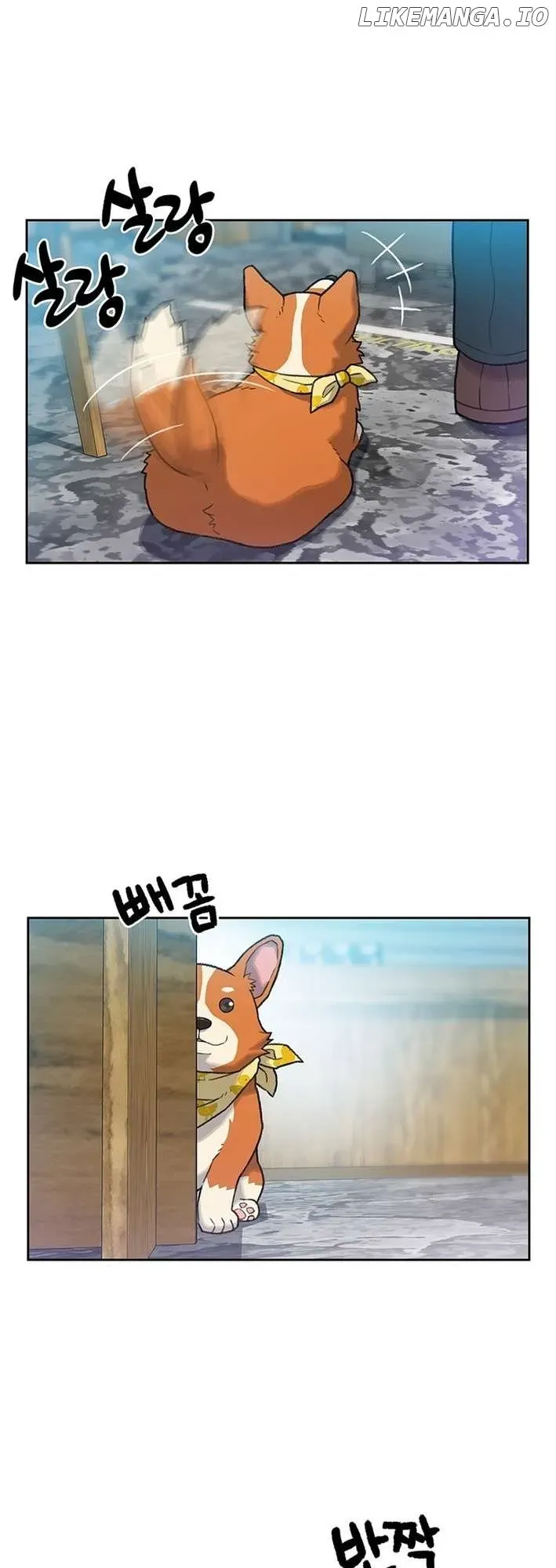 Rainbow Bridge Watchman Chapter 7 Online - página 4