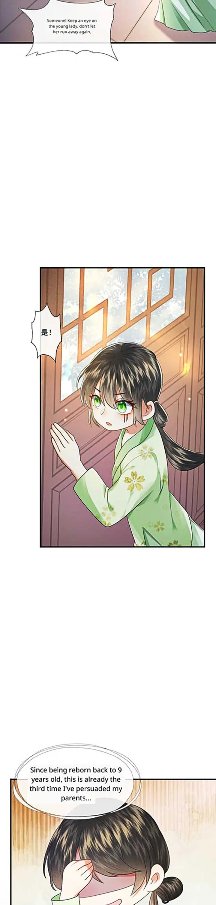 Raising the Royal Highness? Making Money Making Money Chapter 1 Online - página 9