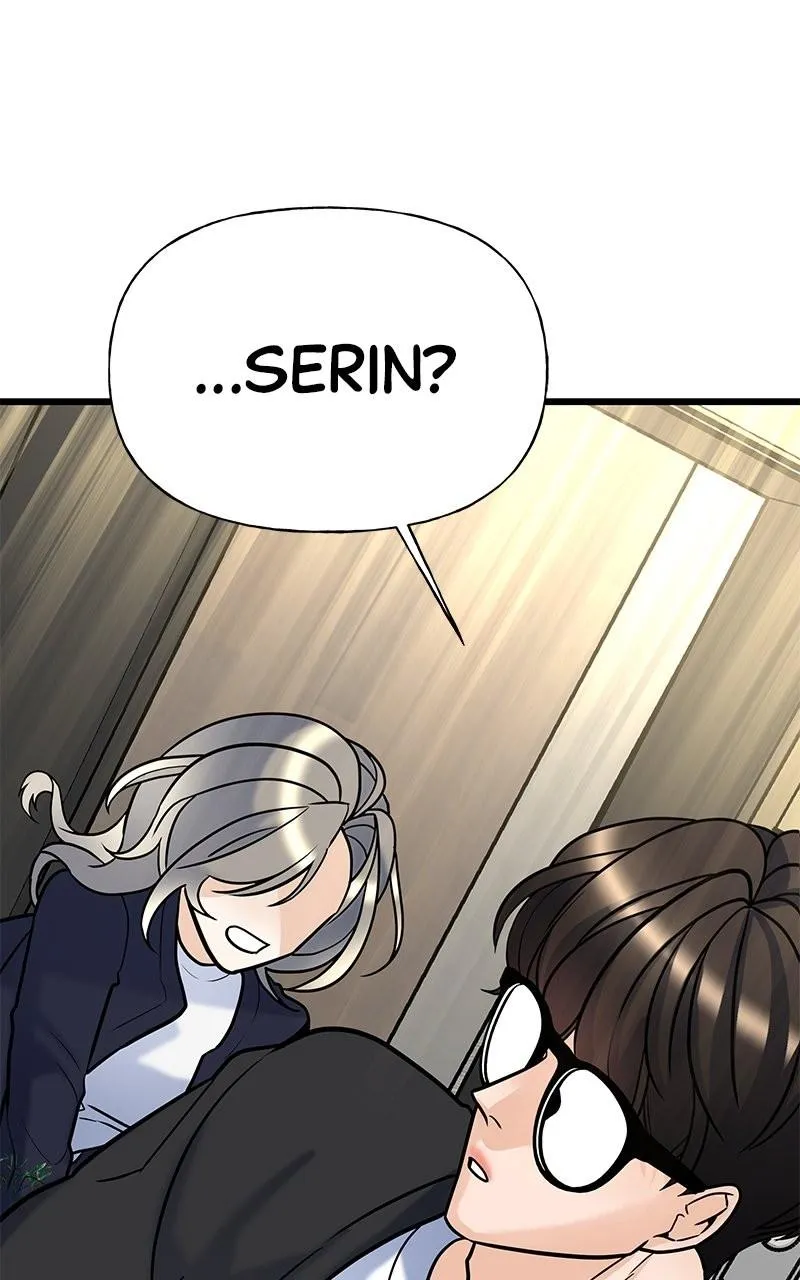 Random Target Chapter 10 Online - página 6