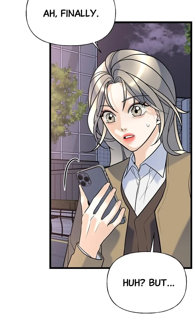 Random Target Chapter 10 Online - página 74