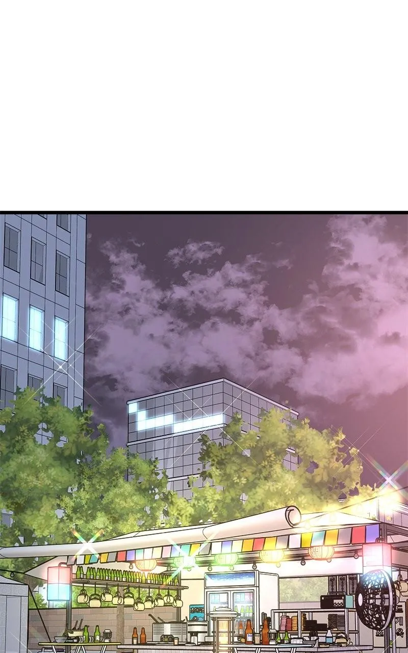 Random Target Chapter 10 Online - página 75