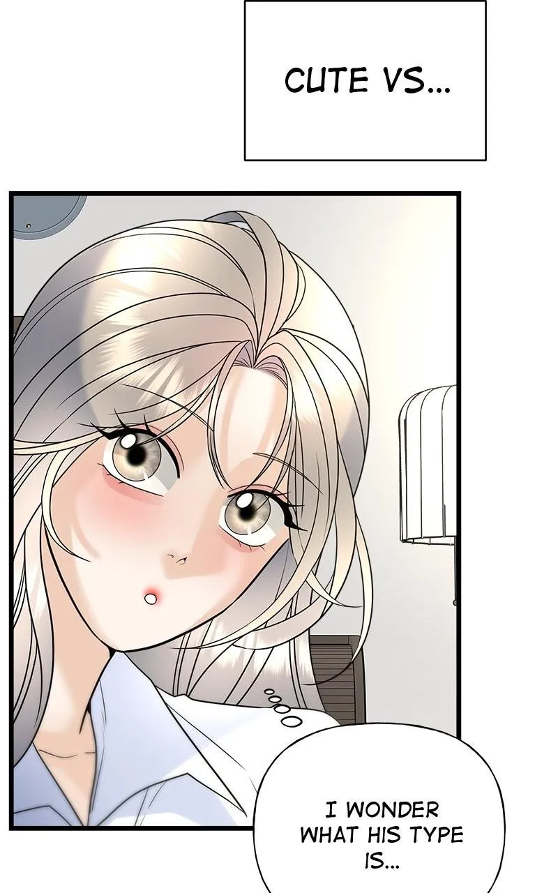 Random Target Chapter 22 Online - página 97