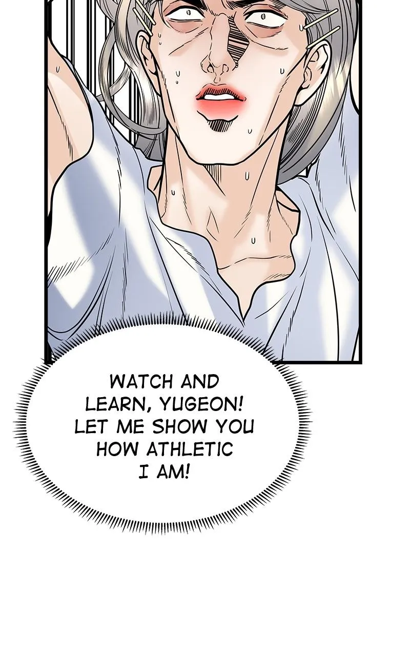 Random Target Chapter 28 Online - página 76