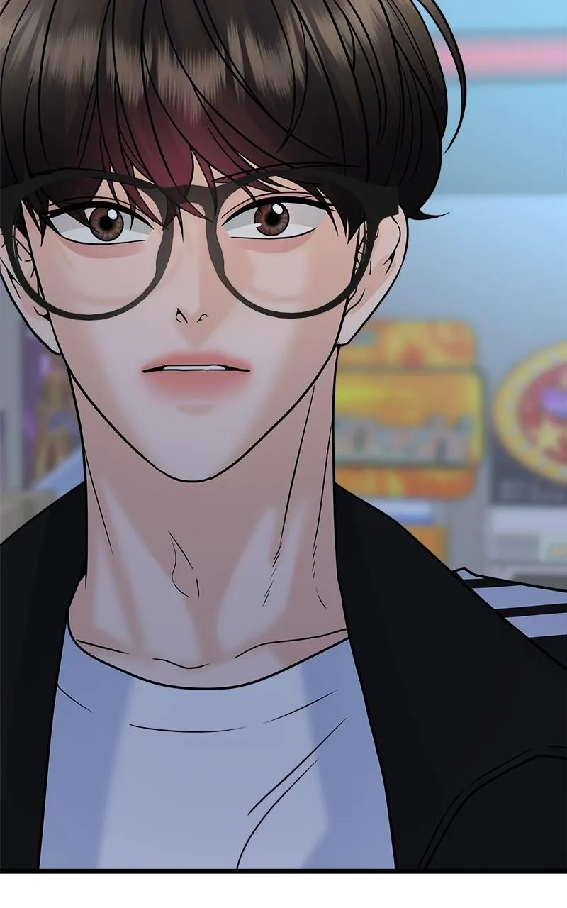 Random Target Chapter 28 Online - página 123