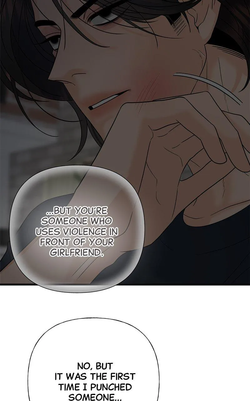 Random Target Chapter 48 Online - página 67