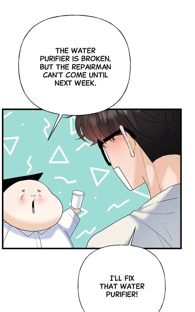Random Target Chapter 48 Online - página 107