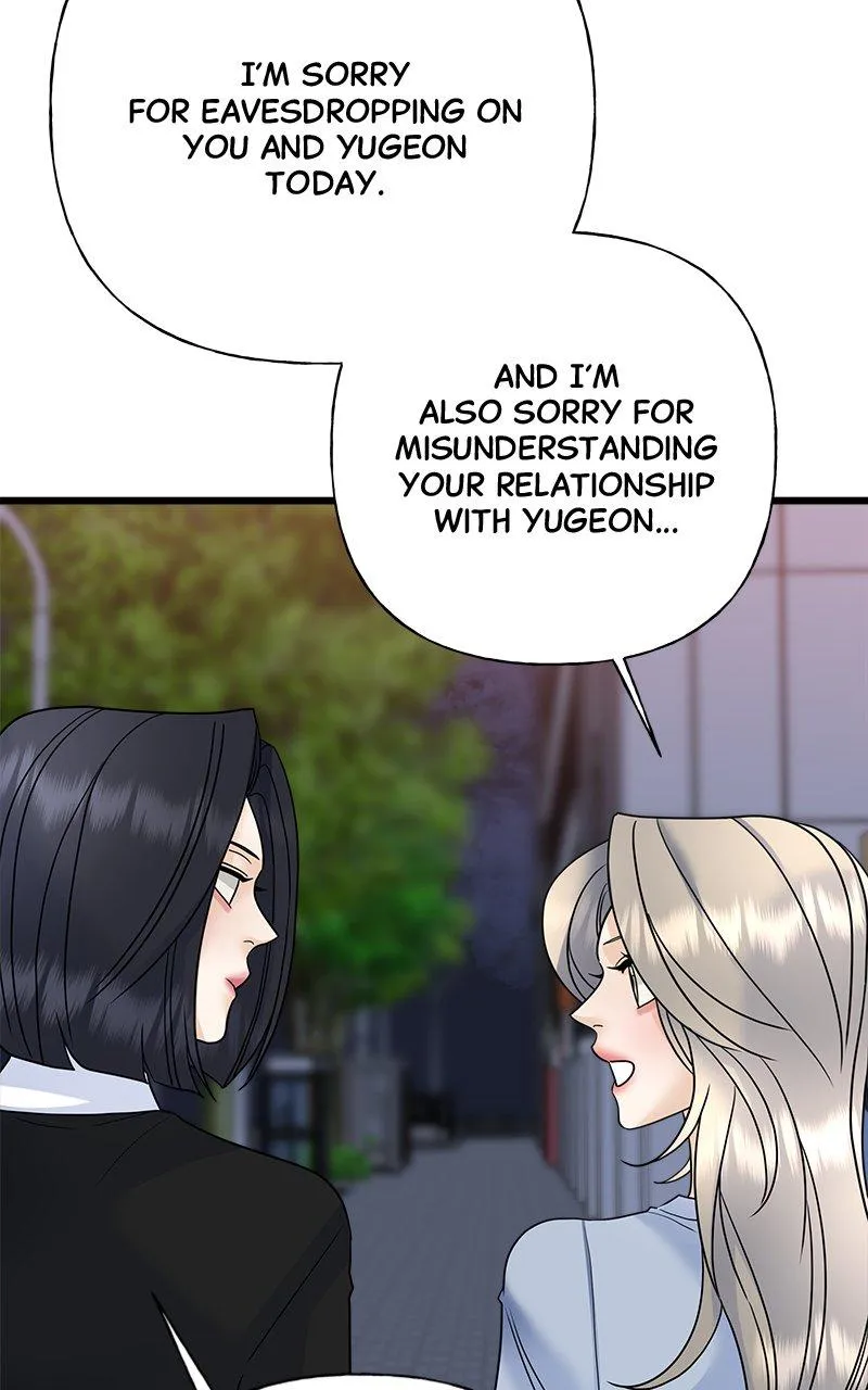 Random Target Chapter 55 Online - página 84