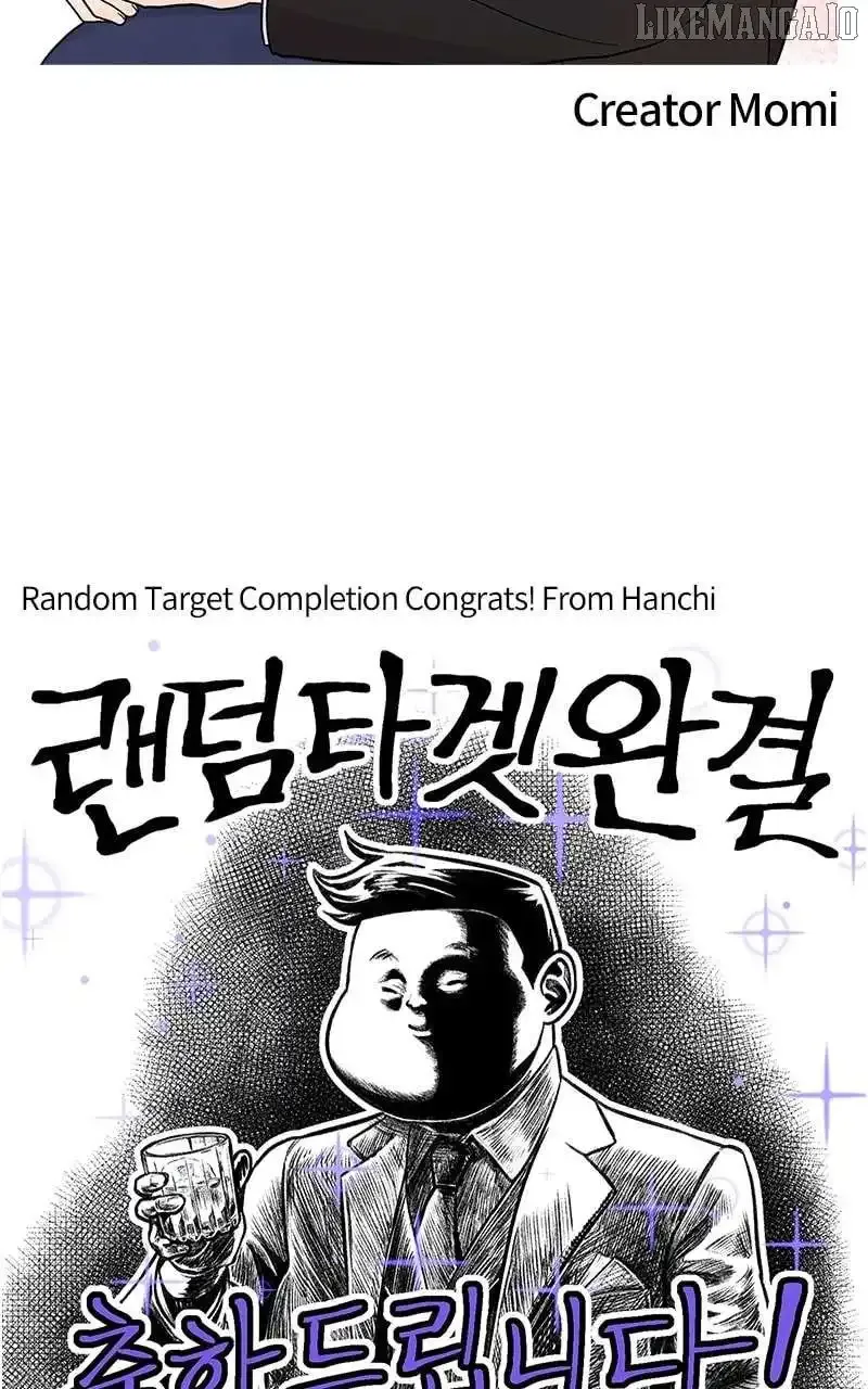Random Target Chapter 84 Online - página 56