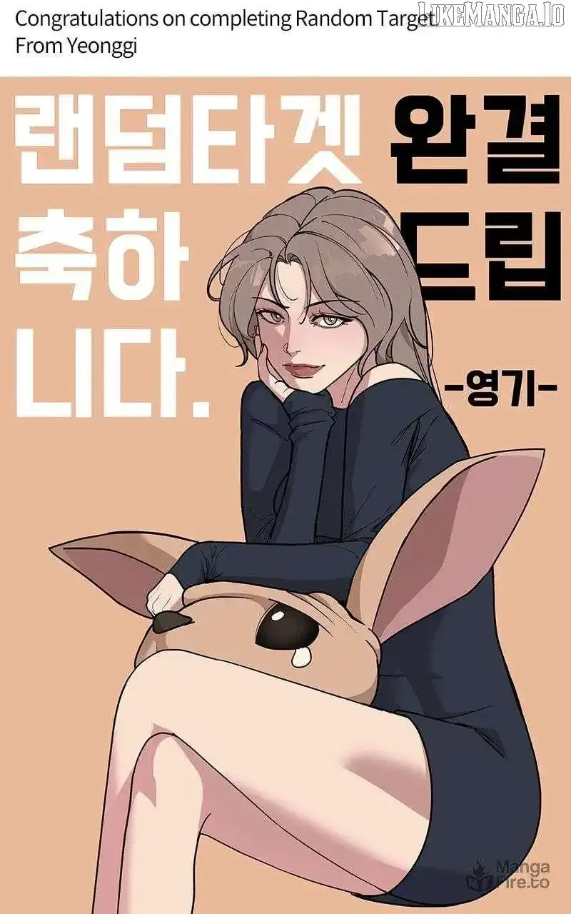 Random Target Chapter 84 Online - página 60