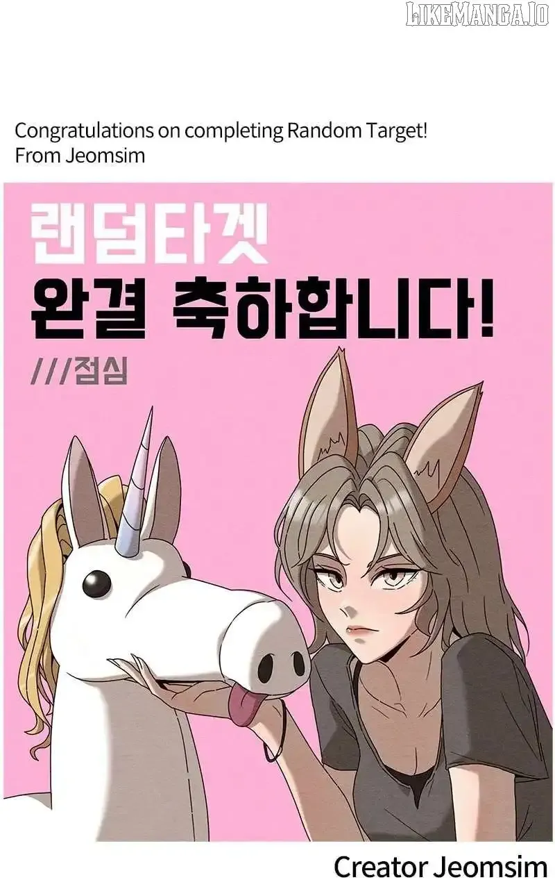 Random Target Chapter 84 Online - página 71