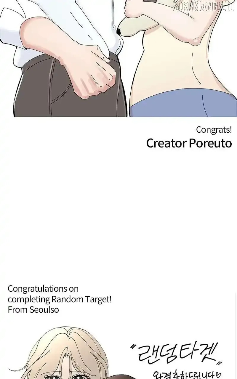 Random Target Chapter 84 Online - página 76