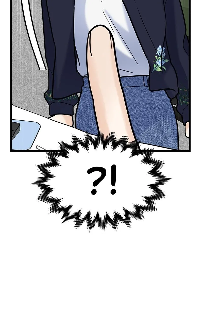 Random Target Chapter 9 Online - página 86