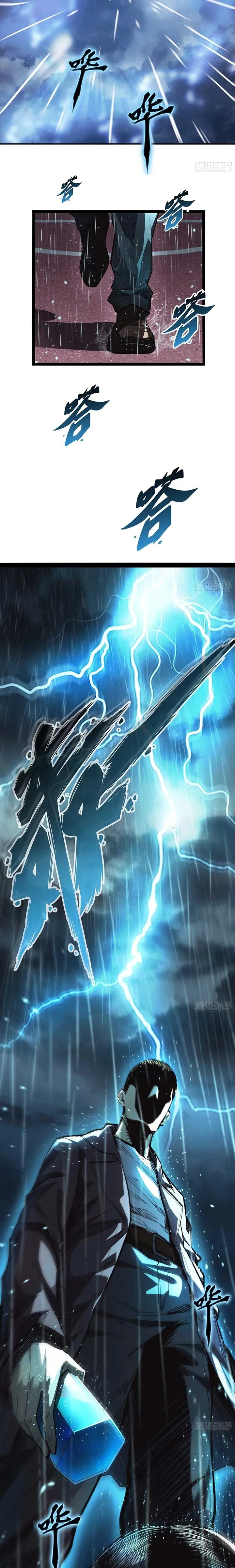 Rapid Mana Recovery Chapter 1 Online - página 4