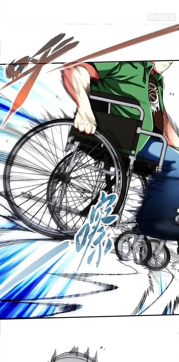 Rapid Mana Recovery Chapter 4 Online - página 32
