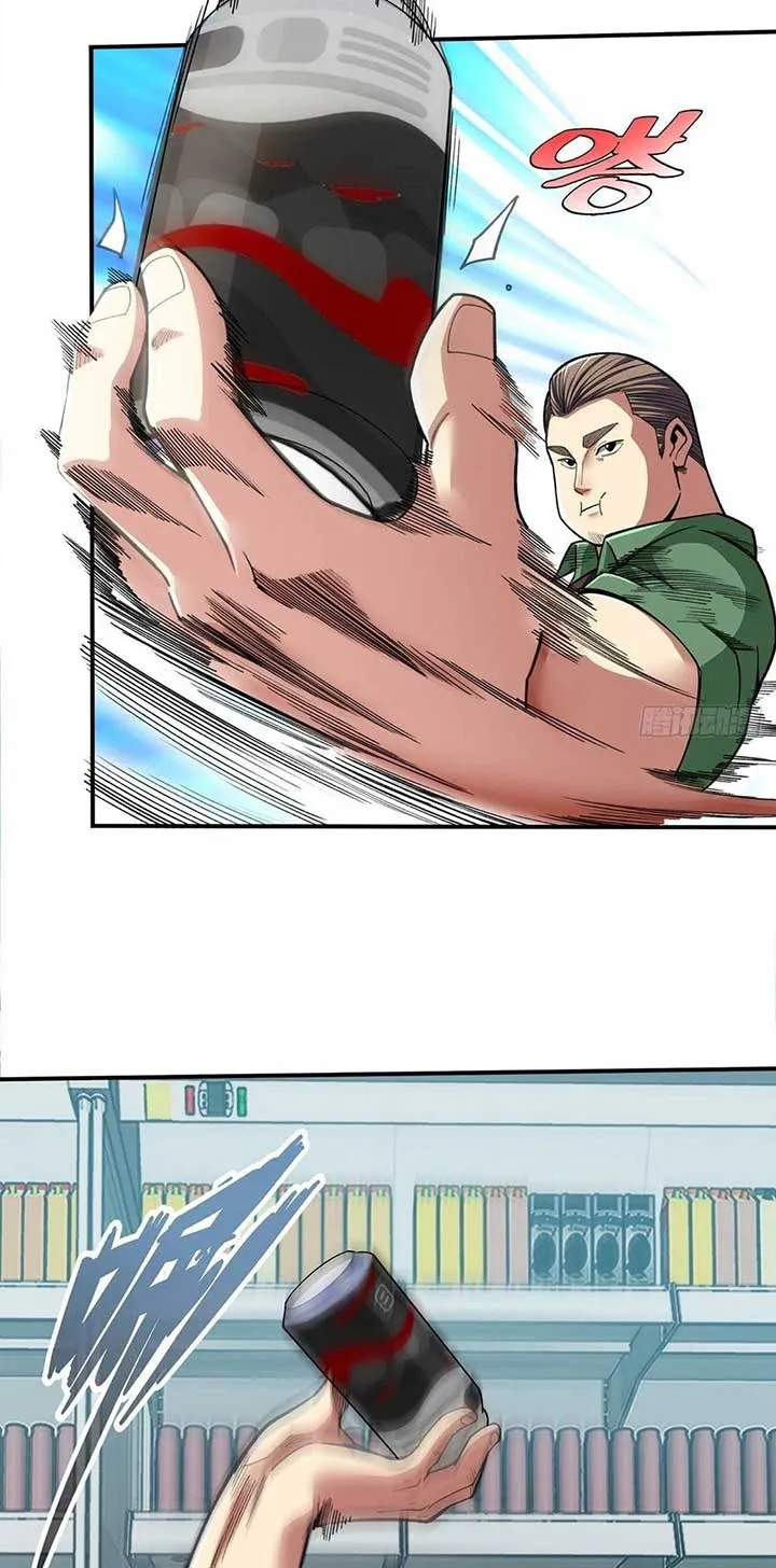 Rapid Mana Recovery Chapter 4 Online - página 33