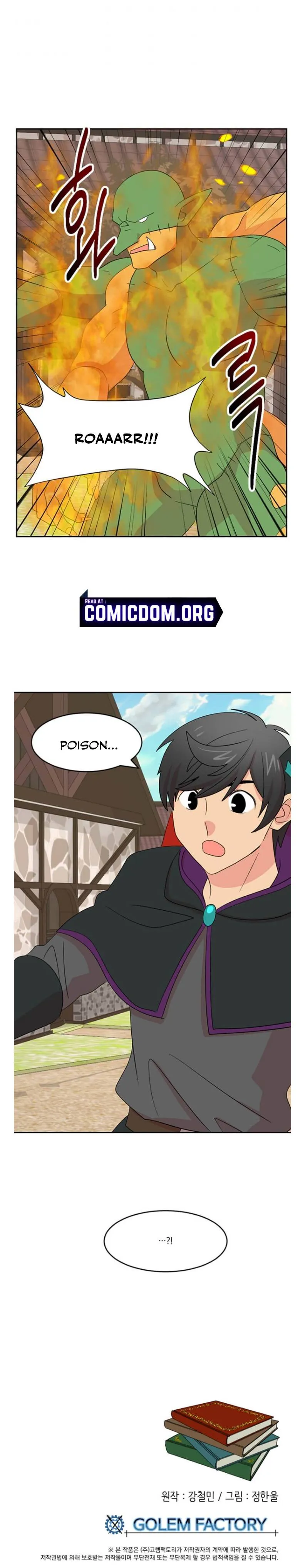 Reader (Chang Han-Yoon) Chapter 146 Online - página 17