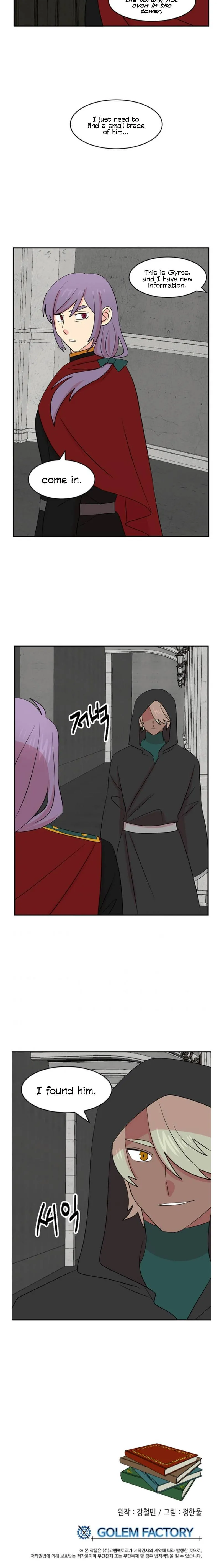 Reader (Chang Han-Yoon) Chapter 148 Online - página 15