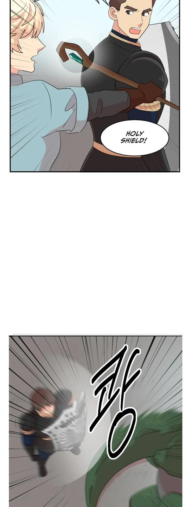 Reader (Chang Han-Yoon) Chapter 156 Online - página 6