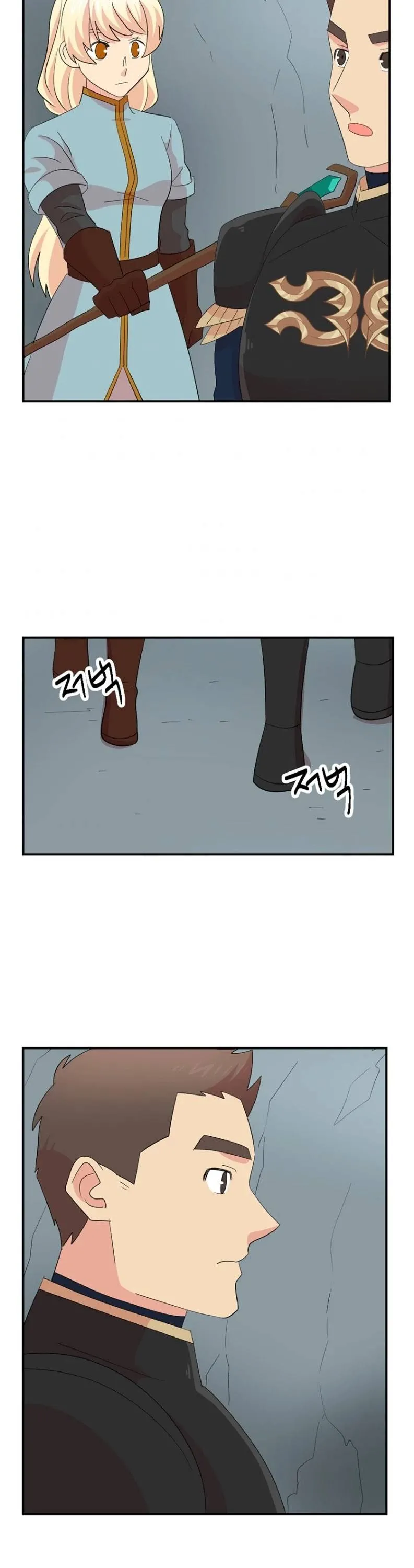 Reader (Chang Han-Yoon) Chapter 156 Online - página 19