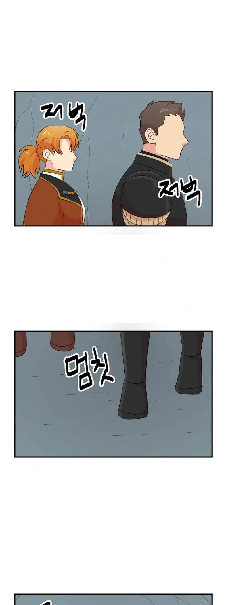Reader (Chang Han-Yoon) Chapter 156 Online - página 23