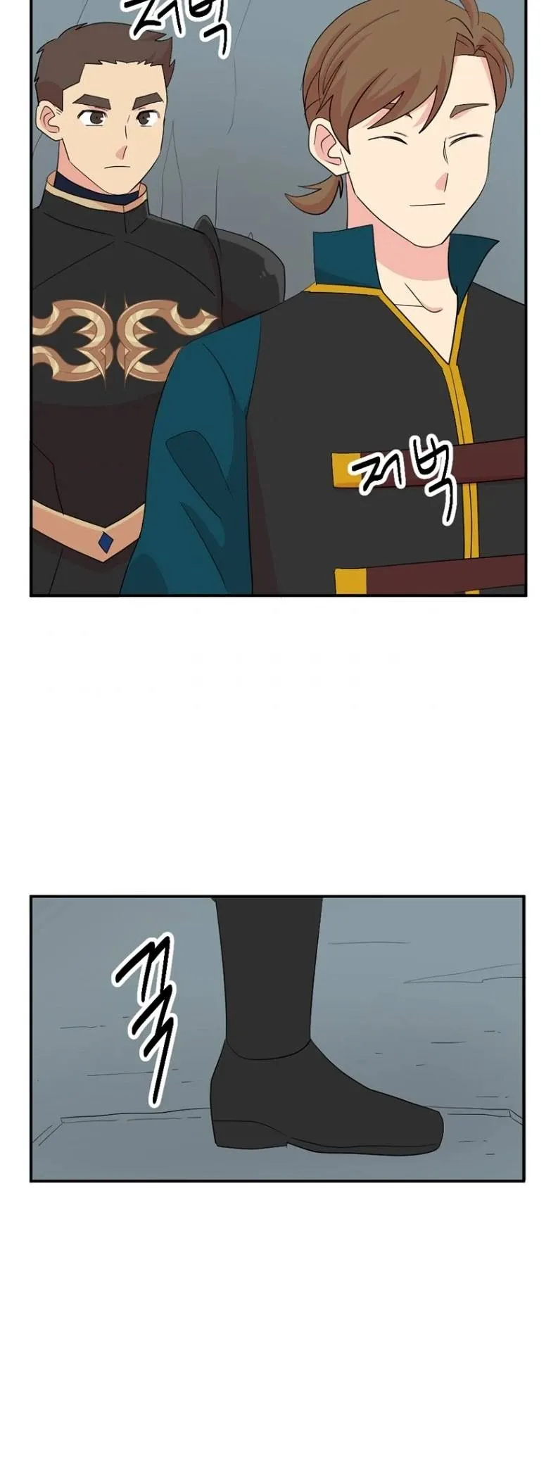 Reader (Chang Han-Yoon) Chapter 156 Online - página 32