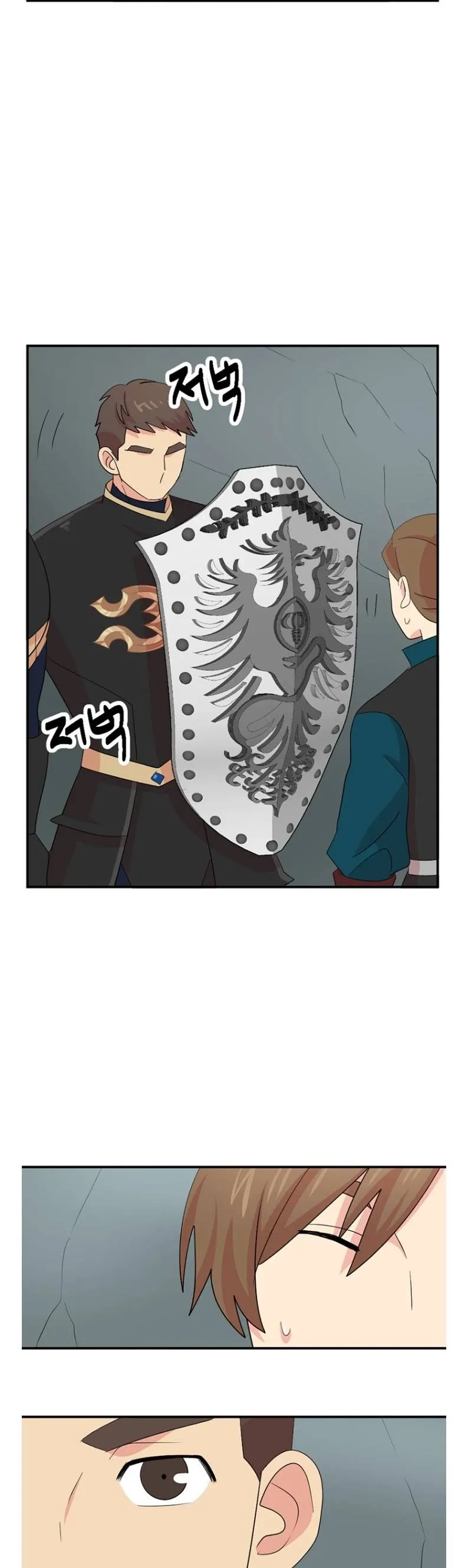 Reader (Chang Han-Yoon) Chapter 156 Online - página 37