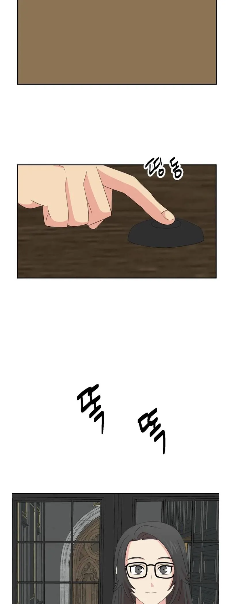 Reader (Chang Han-Yoon) Chapter 160 Online - página 10