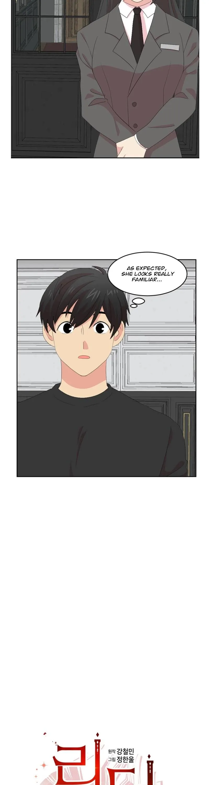 Reader (Chang Han-Yoon) Chapter 160 Online - página 11