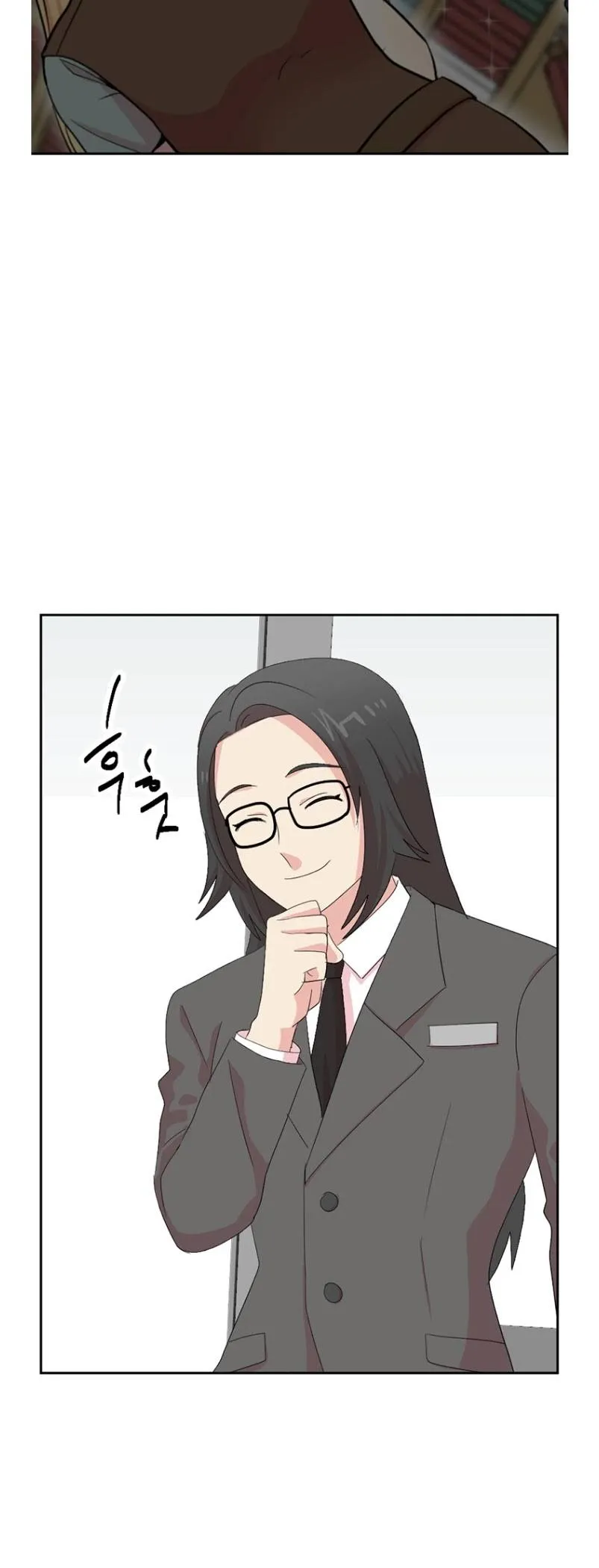 Reader (Chang Han-Yoon) Chapter 160 Online - página 30