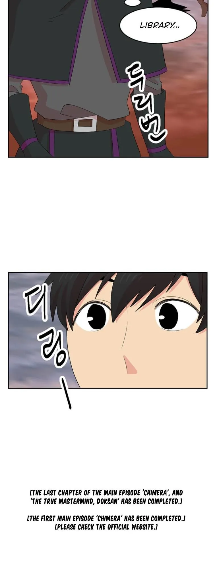 Reader (Chang Han-Yoon) Chapter 175 Online - página 7