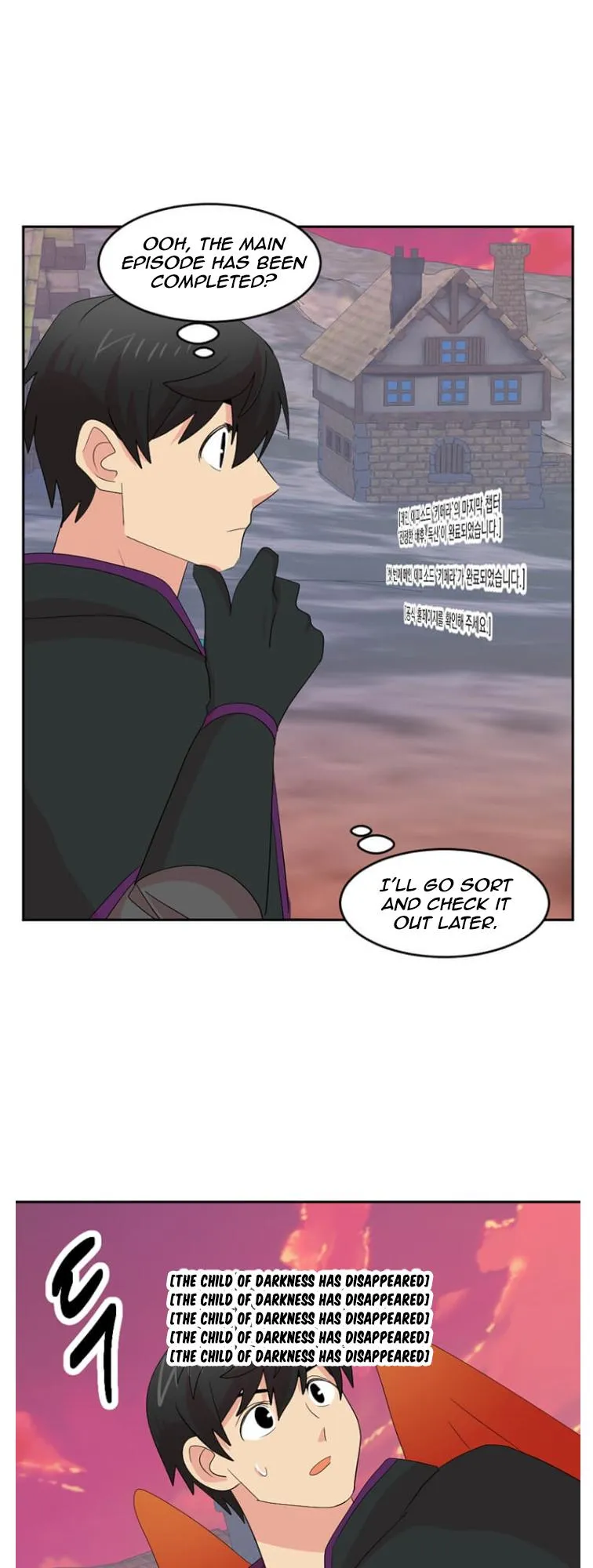Reader (Chang Han-Yoon) Chapter 175 Online - página 8
