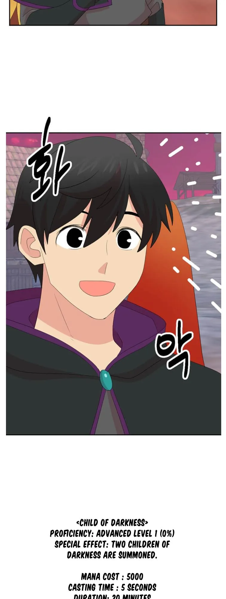 Reader (Chang Han-Yoon) Chapter 175 Online - página 12