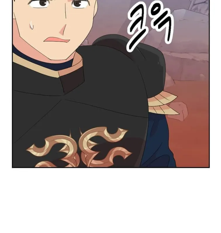 Reader (Chang Han-Yoon) Chapter 175 Online - página 31