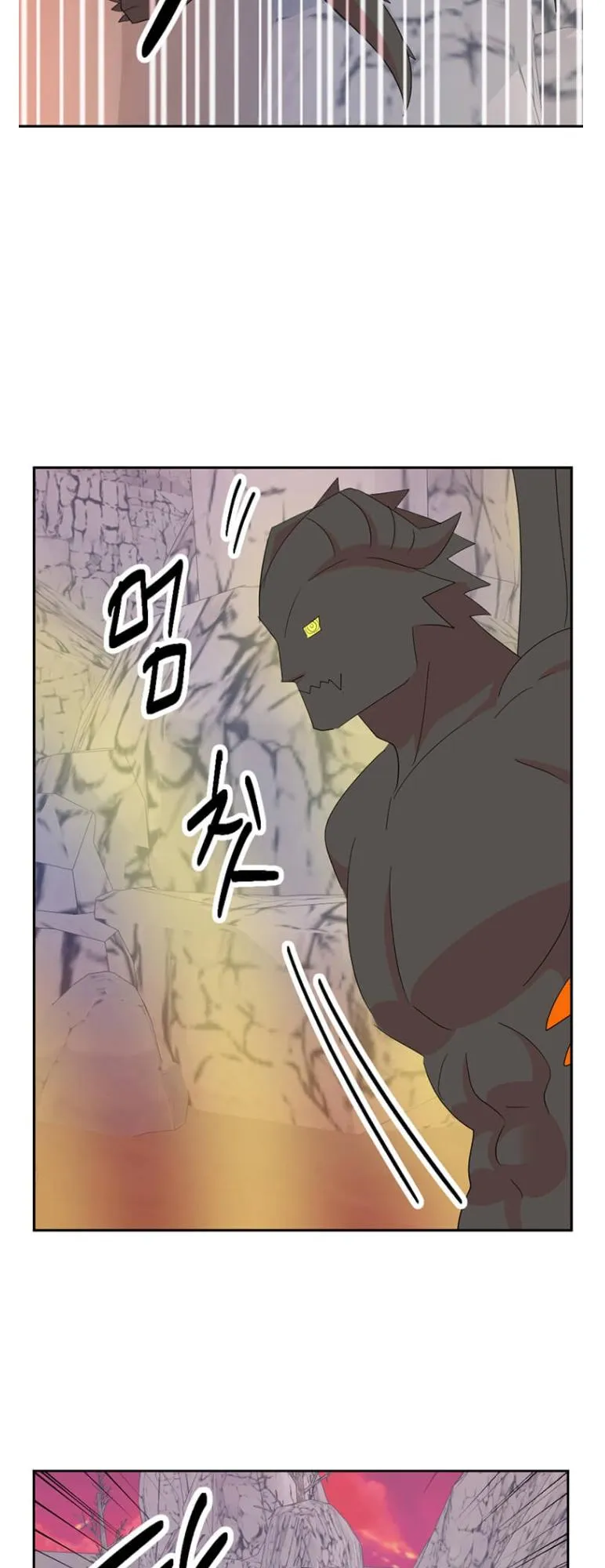 Reader (Chang Han-Yoon) Chapter 175 Online - página 44