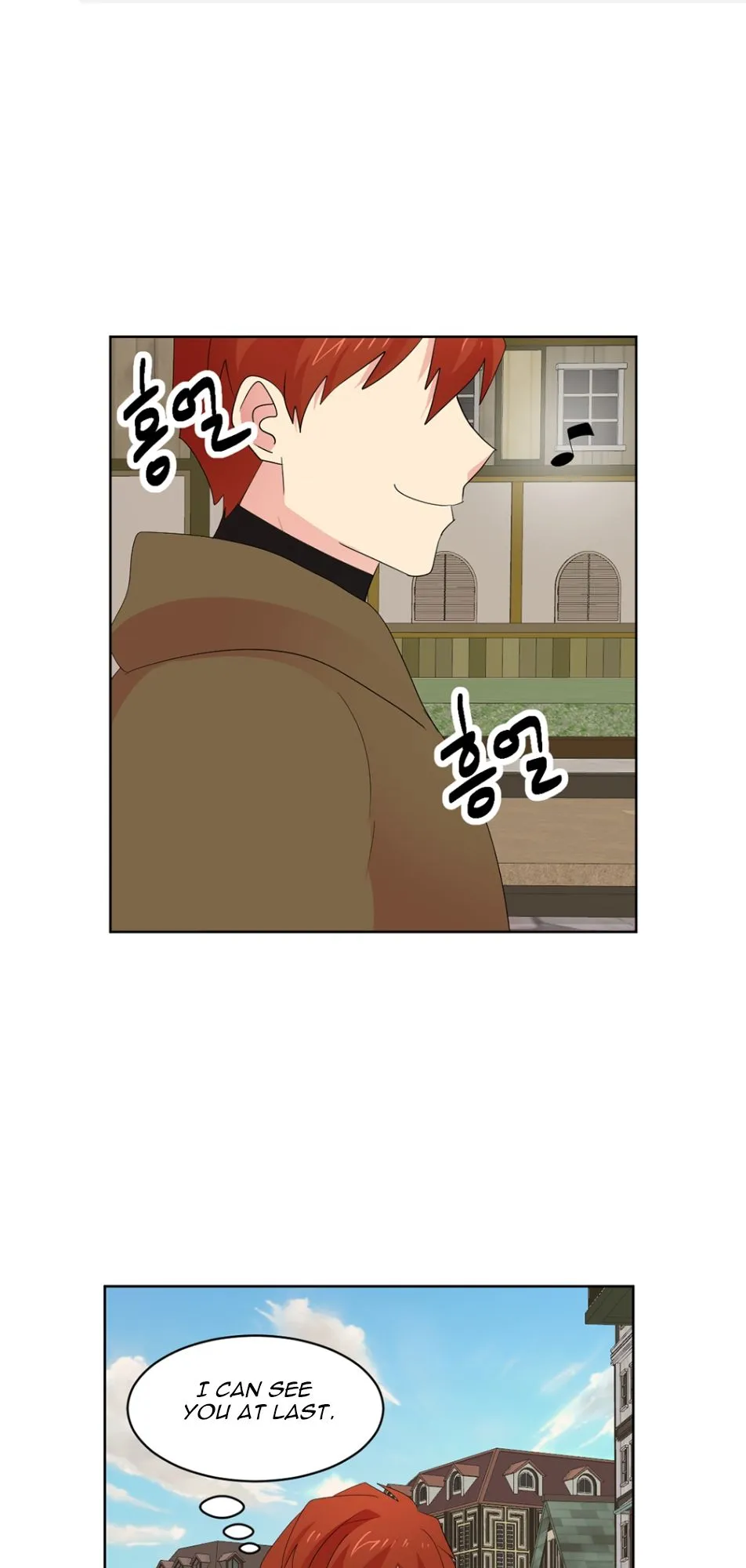 Reader (Chang Han-Yoon) Chapter 185 Online - página 2