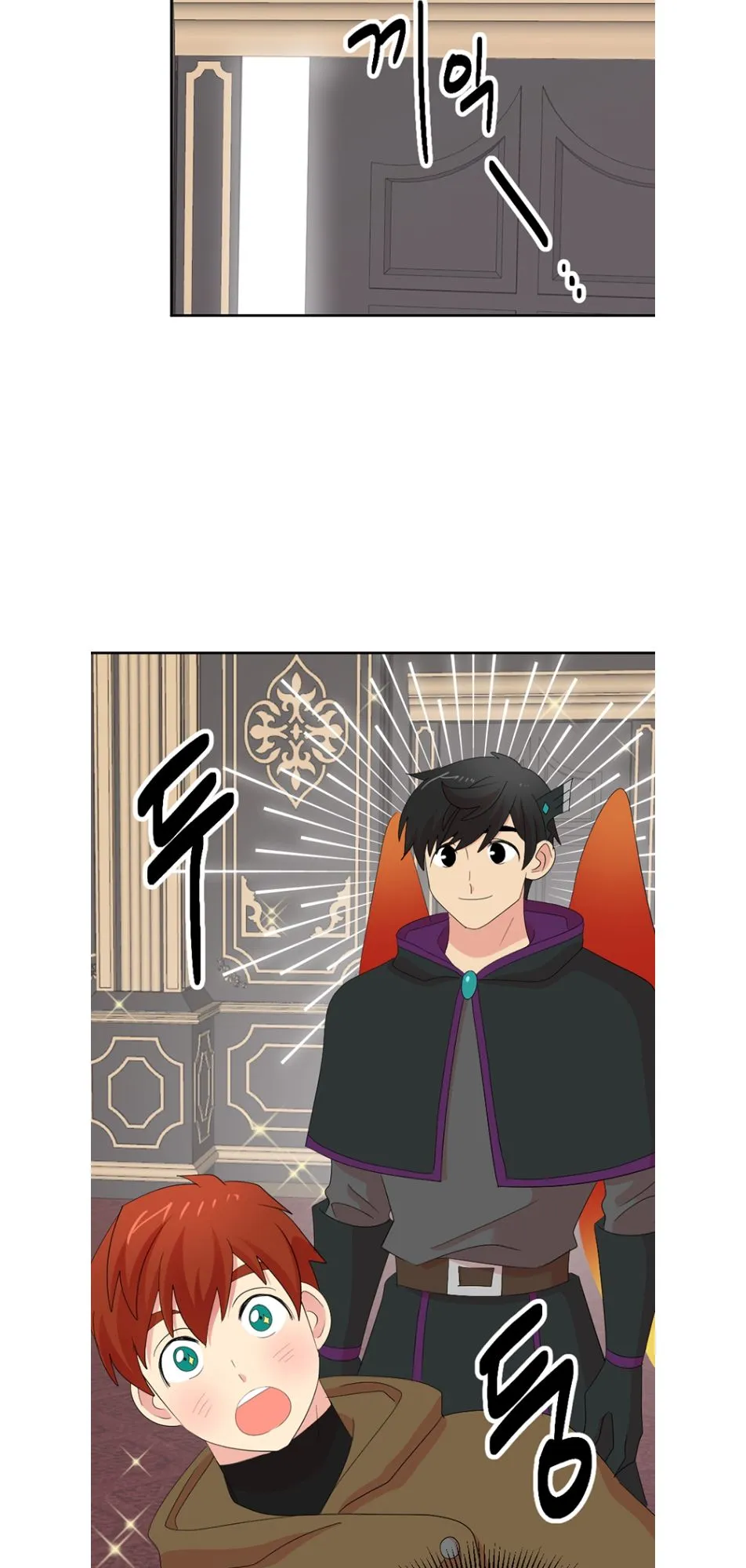 Reader (Chang Han-Yoon) Chapter 185 Online - página 9