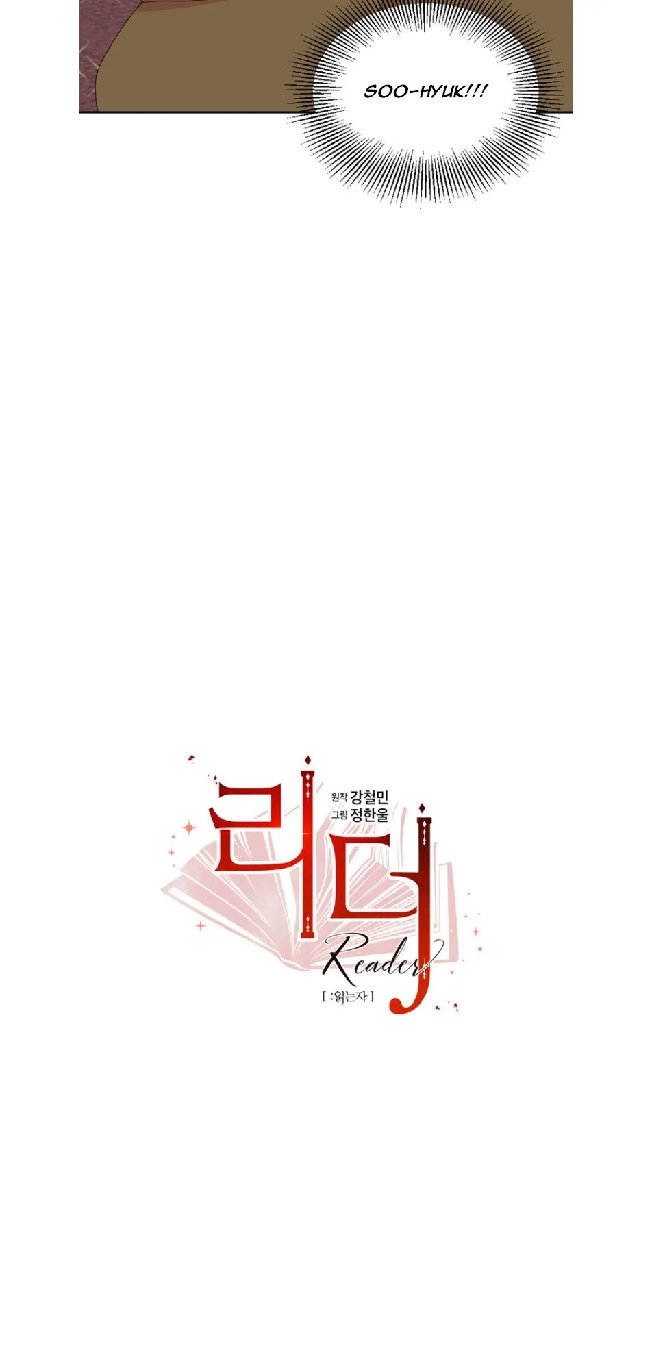 Reader (Chang Han-Yoon) Chapter 185 Online - página 10
