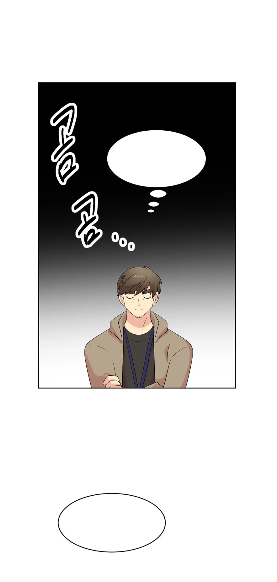 Reader (Chang Han-Yoon) Chapter 185 Online - página 27