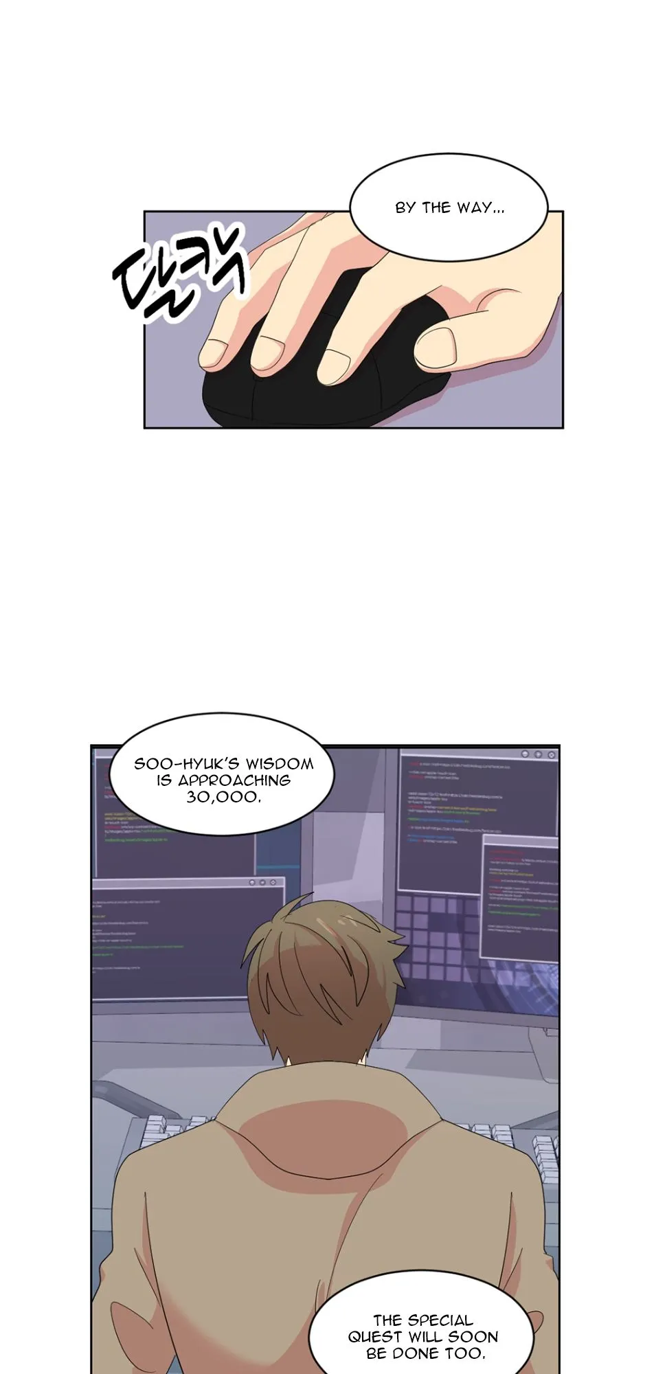 Reader (Chang Han-Yoon) Chapter 185 Online - página 28