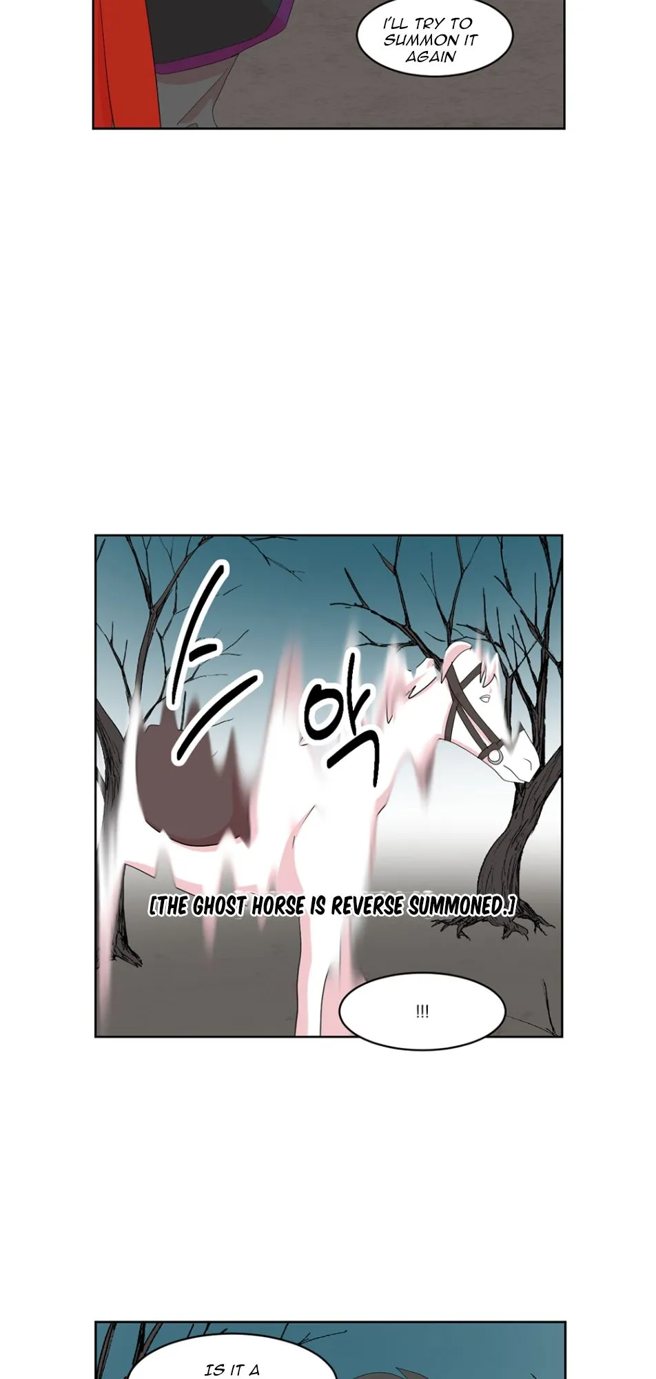 Reader (Chang Han-Yoon) Chapter 186 Online - página 5