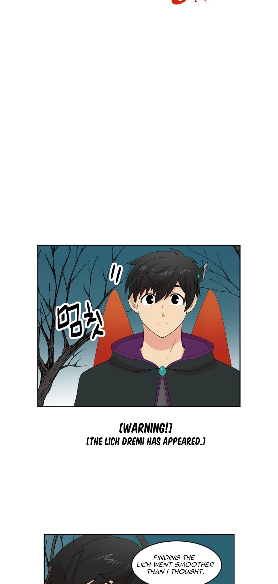 Reader (Chang Han-Yoon) Chapter 186 Online - página 11