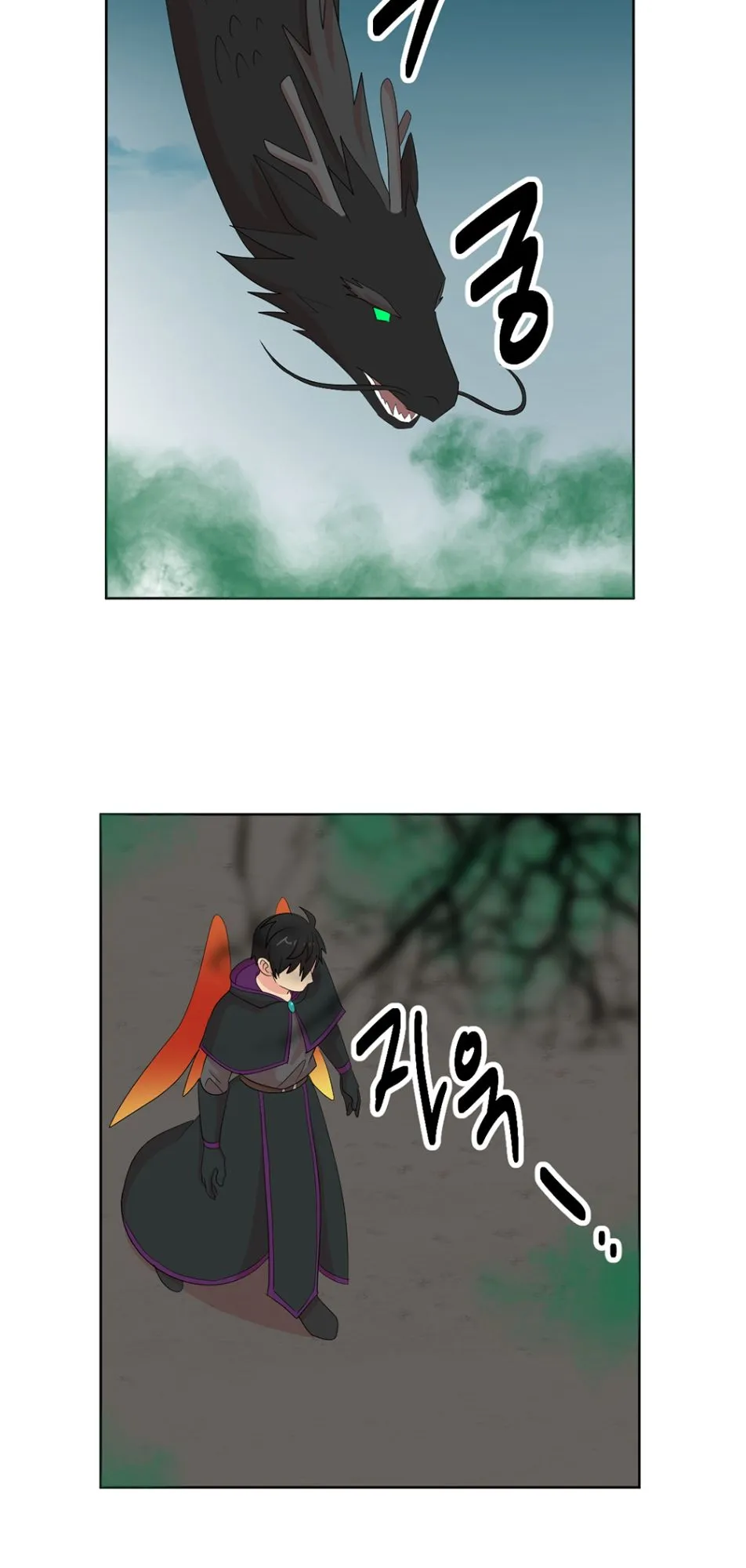 Reader (Chang Han-Yoon) Chapter 186 Online - página 21