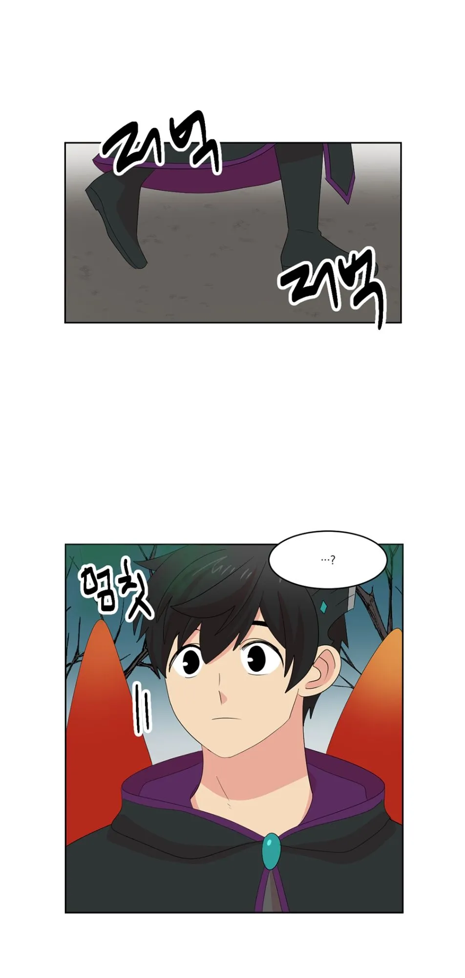 Reader (Chang Han-Yoon) Chapter 186 Online - página 22