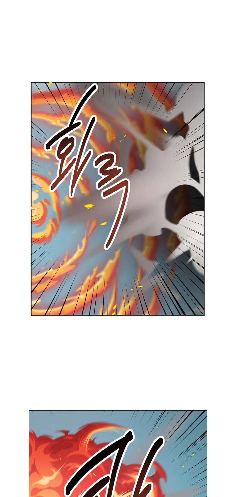 Reader (Chang Han-Yoon) Chapter 186 Online - página 27