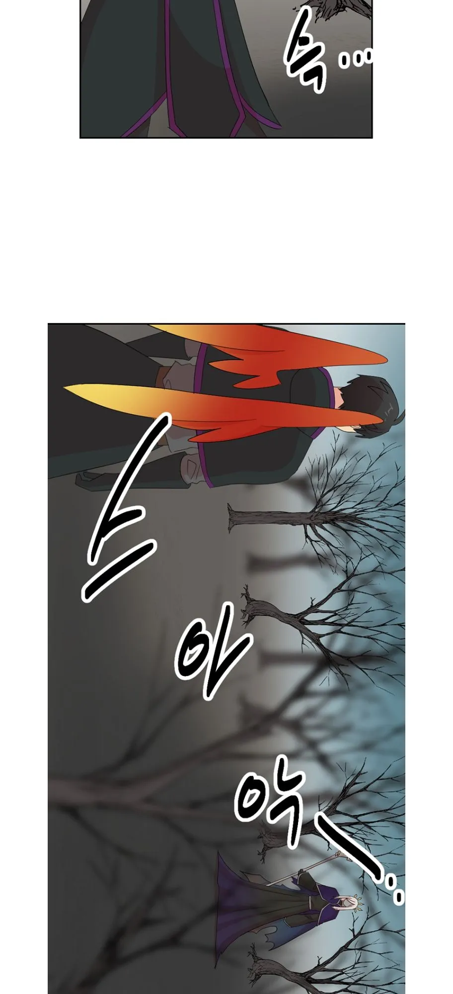 Reader (Chang Han-Yoon) Chapter 186 Online - página 32