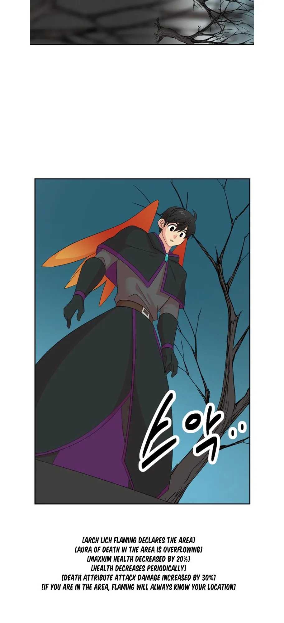 Reader (Chang Han-Yoon) Chapter 186 Online - página 33