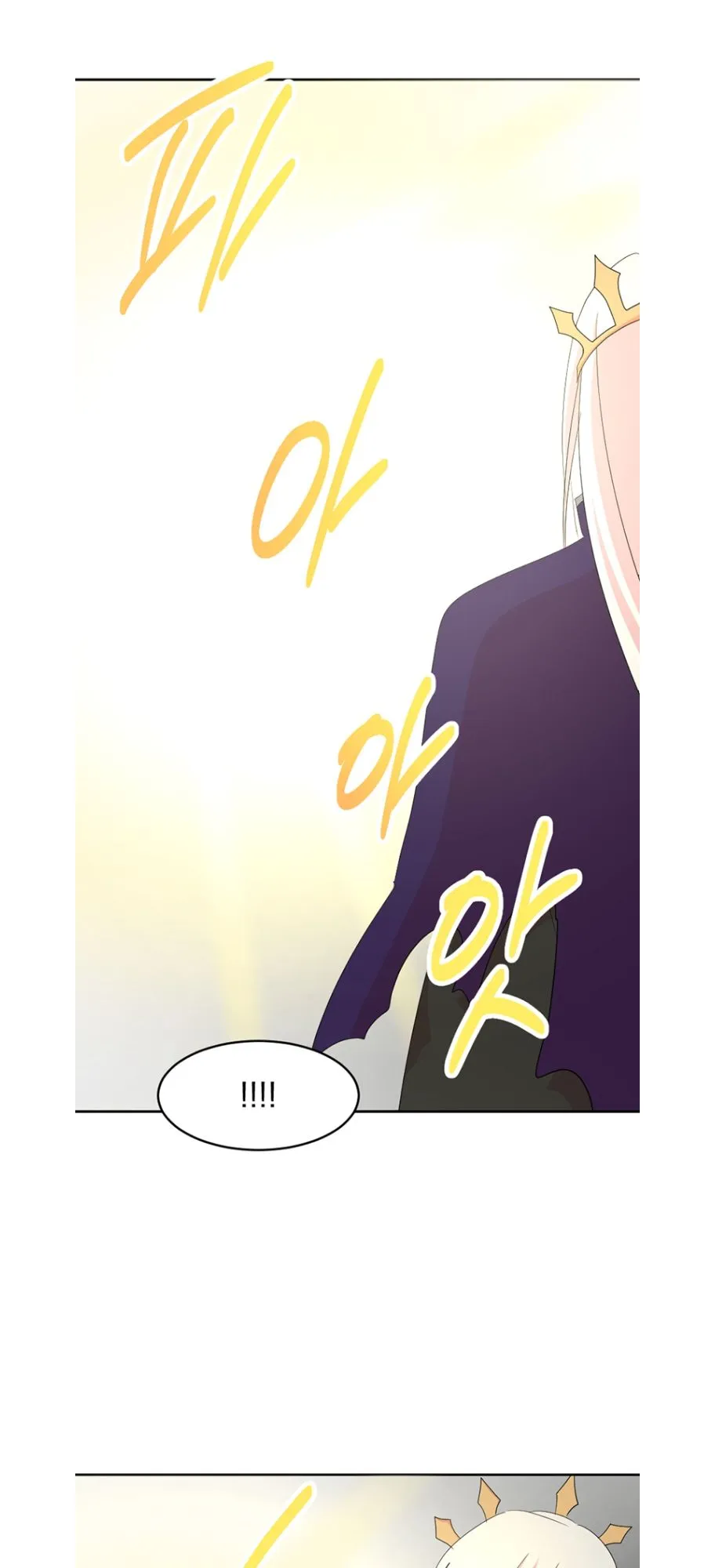 Reader (Chang Han-Yoon) Chapter 186 Online - página 40