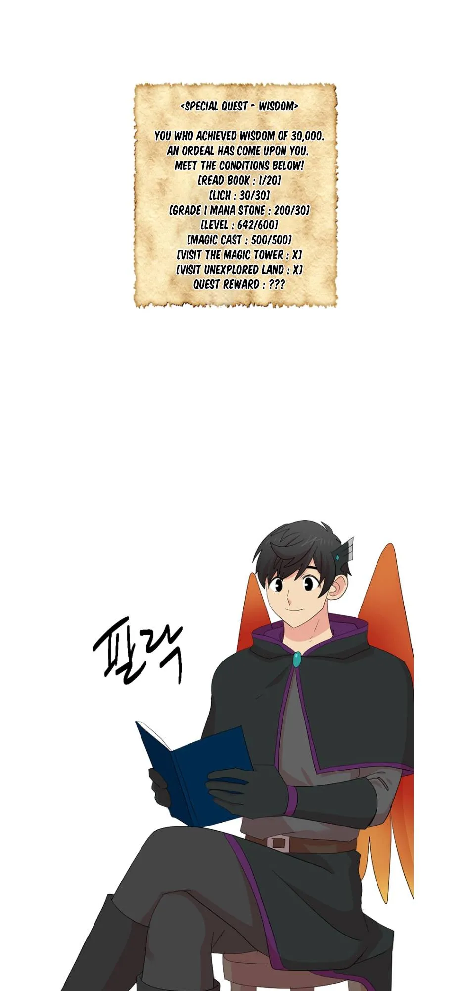 Reader (Chang Han-Yoon) Chapter 188 Online - página 3