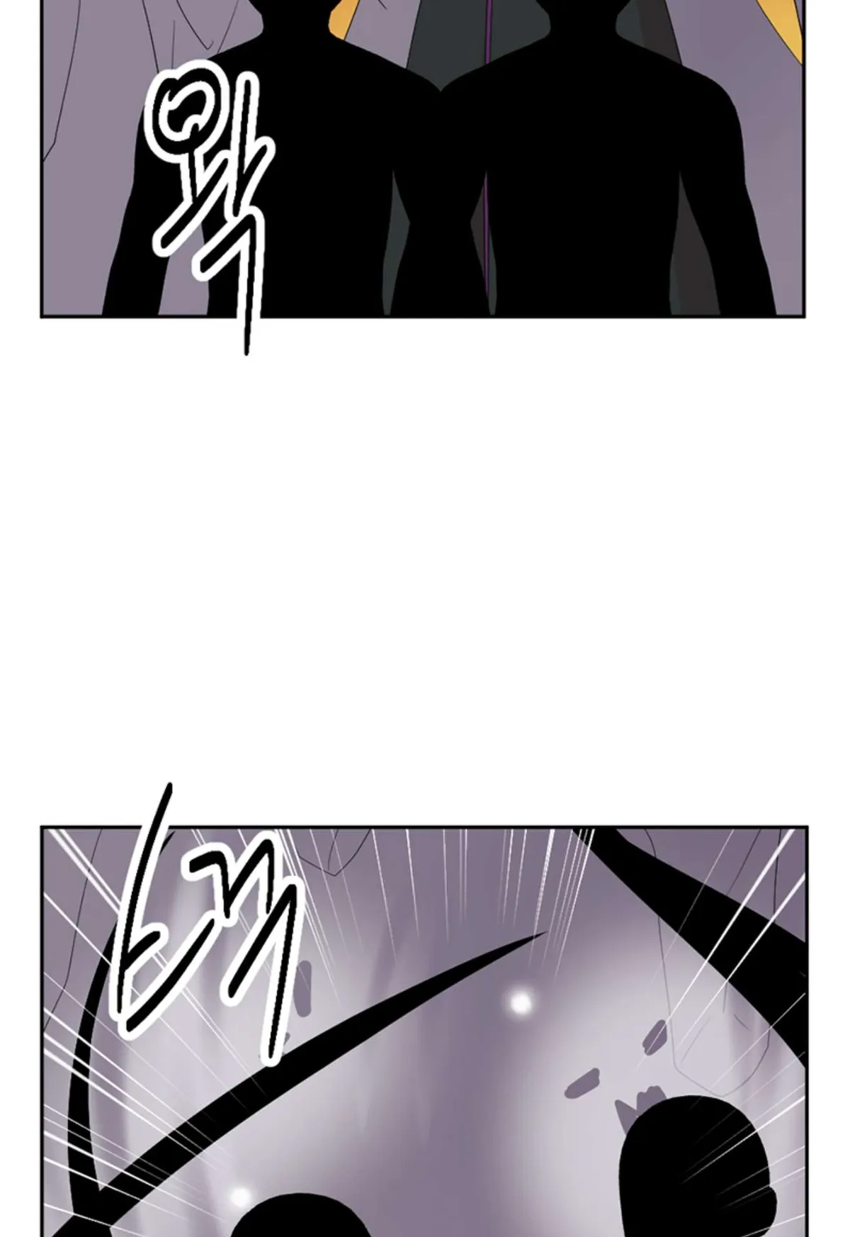 Reader (Chang Han-Yoon) Chapter 197 Online - página 5