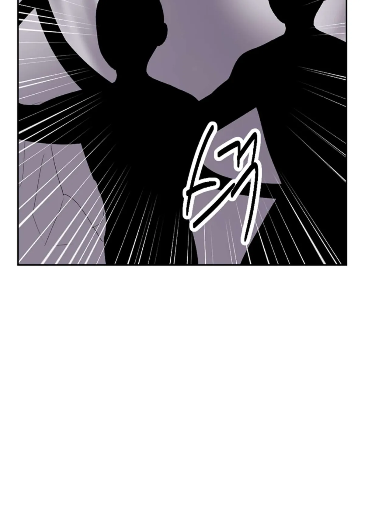 Reader (Chang Han-Yoon) Chapter 197 Online - página 6